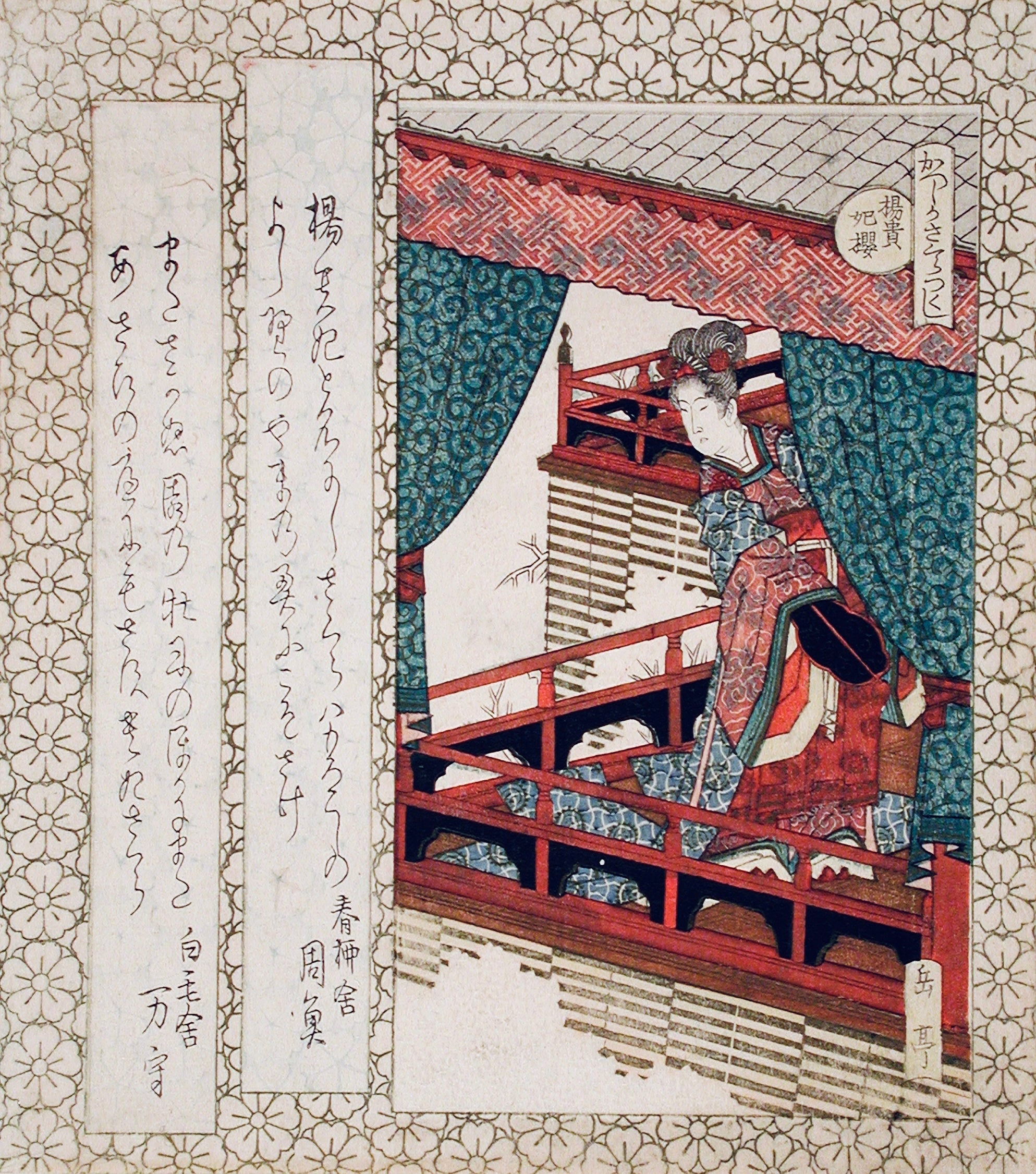 Vinyl Decal, Elegant Japanese Woodblock Print Featuring a Woman on a Balcony, Classic Asian Art Repr