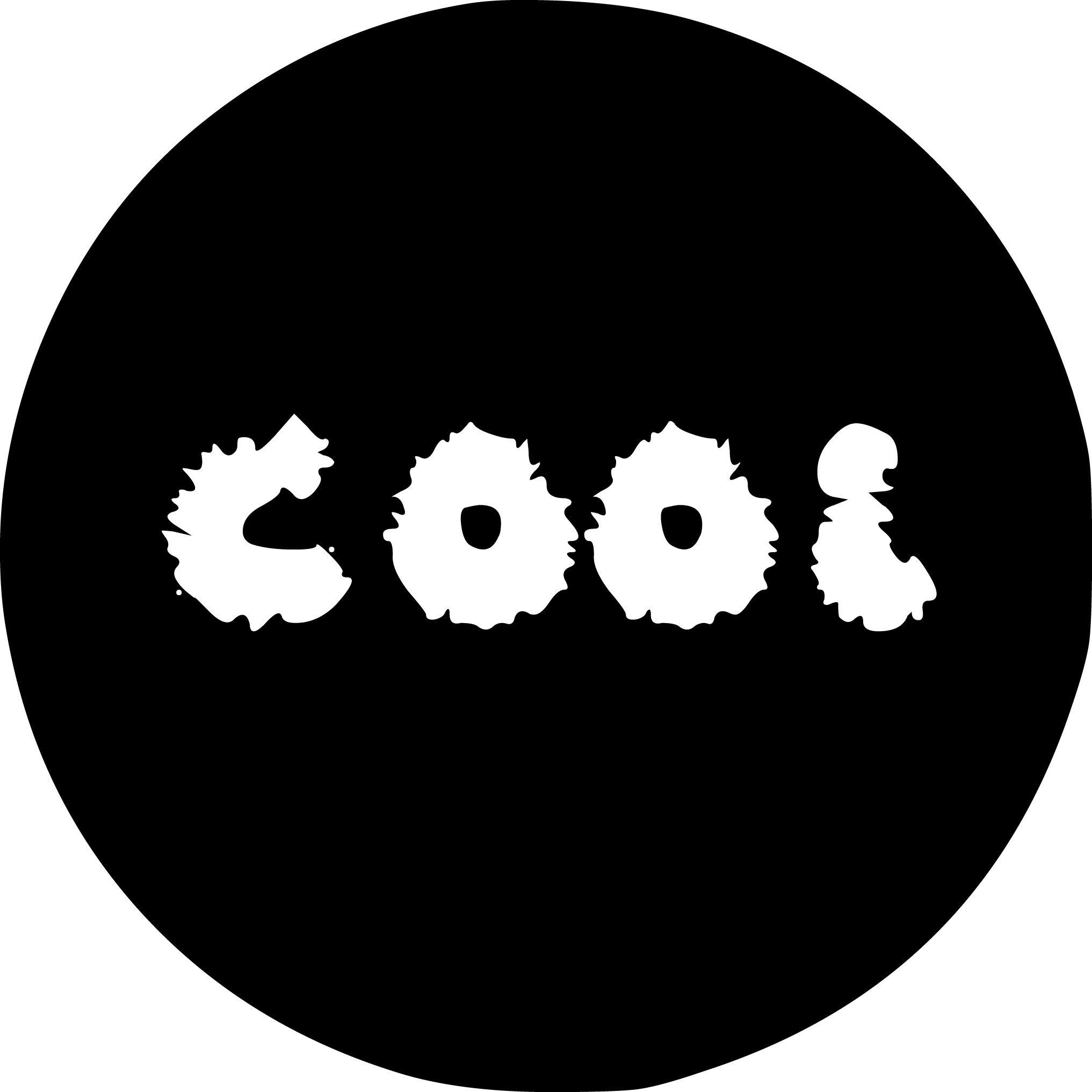 Inspirational Quote - "Cool" Motivational Sticker Vinyl Decal Motivation Stickers - 5" Vinyl Sticker Waterproof.