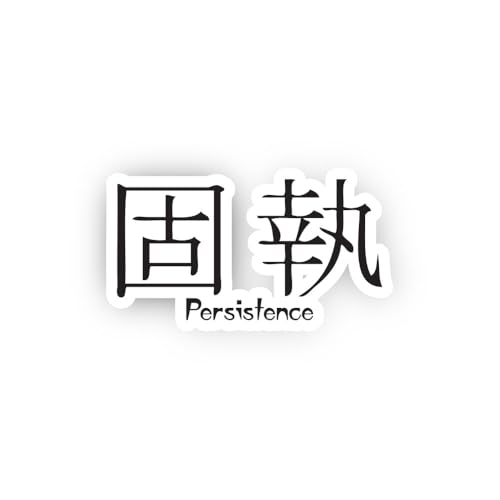 2 (Pieces) 3" and 5" Persistence Kanji Symbol Sticker, Waterproof Vinyl Decals for Many Purpose Like