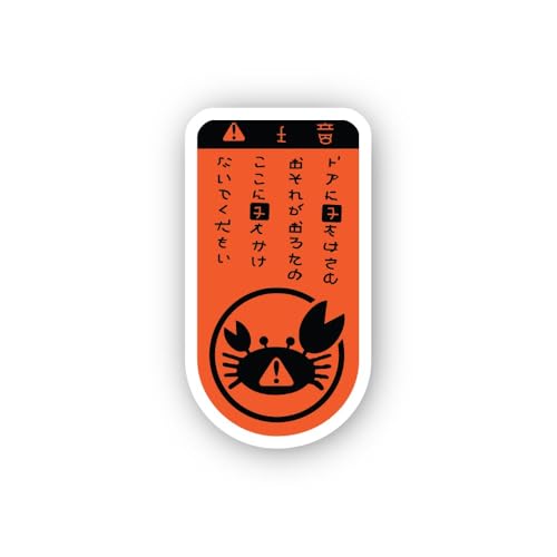2 (Pieces) 3" and 5" Crab Hazard Japanese Warning Sticker, Waterproof Vinyl Decals for Many Purpose 