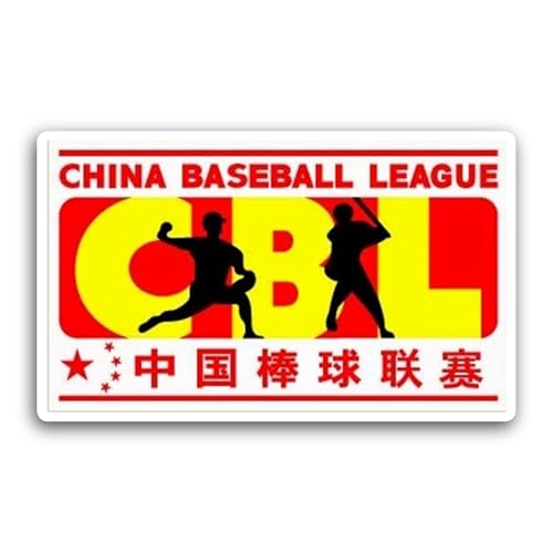 2 (Pieces) 3" and 5" China B@seball League Sticker, Waterproof Vinyl Decals for Many Purpose Like Ca