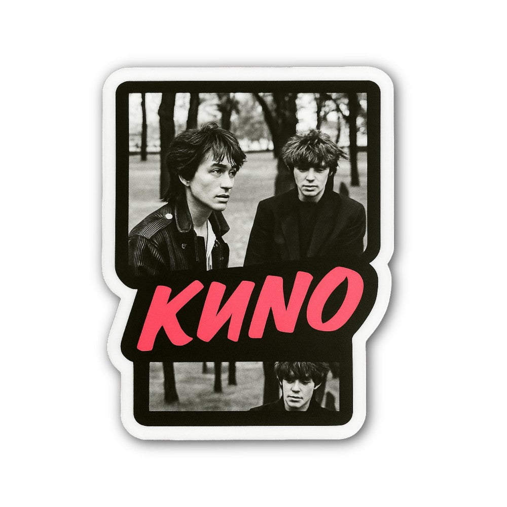 KUNO Band Sticker, Waterproof Vinyl Decal Sticker Indoor Or Outdoor 2 (Pieces) 3" and 5"